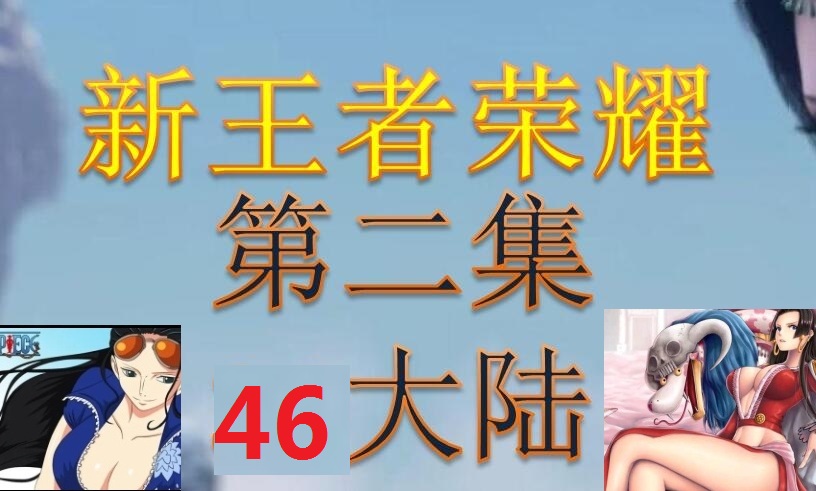 福利传奇